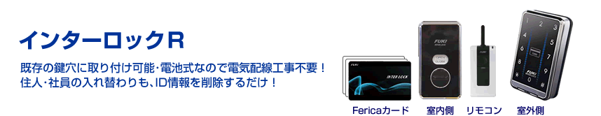 �d�r���̈Ïؔԍ����EIC�J�[�h���̓C���^�[���b�NR